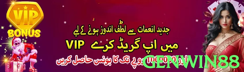 genwin88 Pakistan - 3